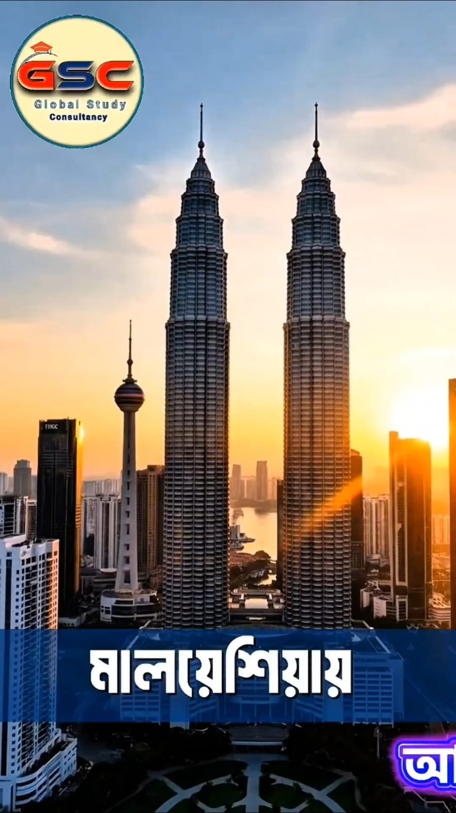 ট্রাভেল এজেন্সি ভিডিও বিজ্ঞাপন maleysia